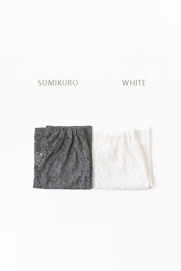 Sumikuro Lace Skirt